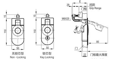 Rounded End Compression Latch - Texture Black (30-45mm)