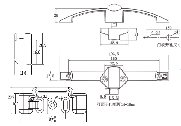 Caravan Push Latch Handle 128mm - Brushed Nickel