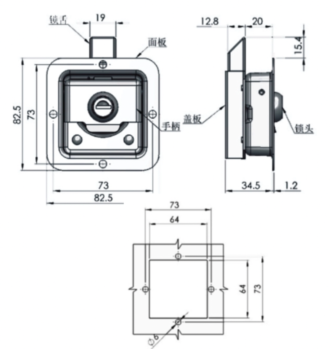 Paddle Handle Latch with Lock