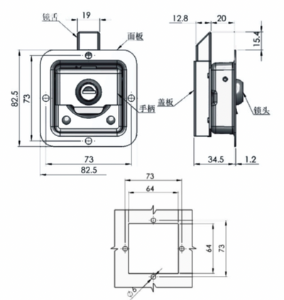 Paddle Handle Latch with Lock